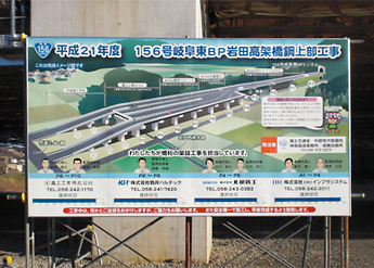 看板シート製作例2